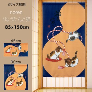 【プリントのれん】ひょうたんと猫　3サイズ