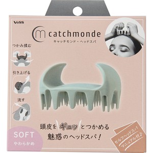 Comb/Hair Brush Green