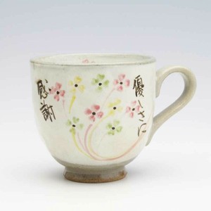 「毎日使う器」　クローバー　福マグ