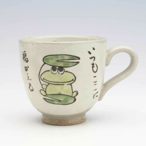 「毎日使う器」　和カエル　福マグ