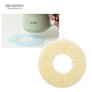 Kitchen Accessories Yellow Doughnut Bird Silicon Pot Mat 18cm