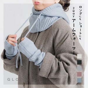 Arm Warmers 2-way