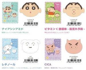 クレヨンしんちゃん　なりきりフェイスパック