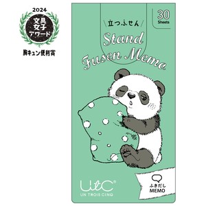 付箋 立つふせん まだ眠たいパンダ／ふきだし