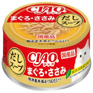 [いなばペットフード]CIAO　だしスープ　まぐろ・ささみ75g
