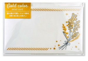 贺卡 Bouquet