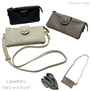 【新商品】くるみボタンウォレットバッグスマホポシェットお財布ポシェットショルダー財布ポシェット財布