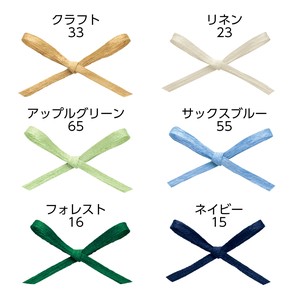 Ribbon