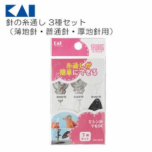KAIJIRUSHI Sewing/Dressmaking Item 3-types