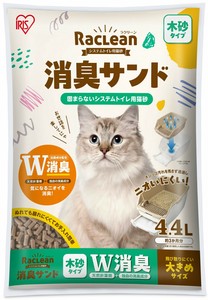 Cat litter