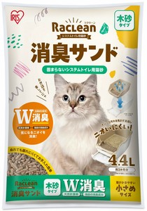 猫砂