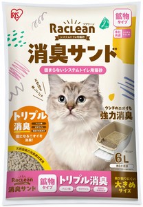 猫砂 略大