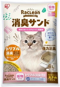 猫砂 略大