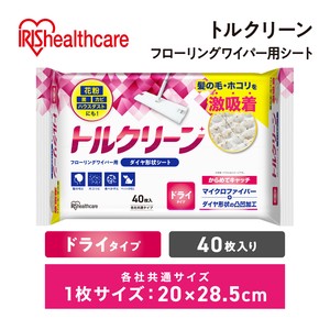 地板拖把 40张