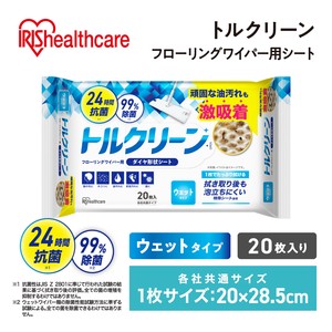 地板拖把 20张