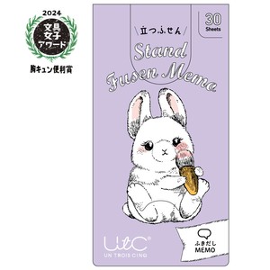 付箋 立つふせん おめかしするウサギ/ふきだし