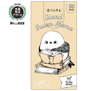 付箋 立つふせん 積読を消化するシマエナガ/ToDo