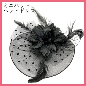『HAT-2』ヘッドドレス ミニハット トーク帽　トークハット 参考上代1000円（税抜）