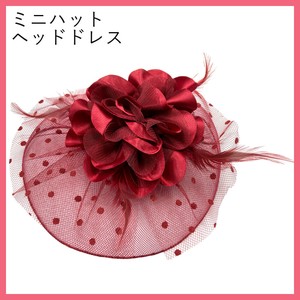 『HAT-3』ヘッドドレス ミニハット トーク帽　トークハット 参考上代1000円（税抜）