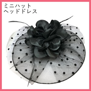 『HAT-4』ヘッドドレス ミニハット トーク帽　トークハット 参考上代1000円（税抜）