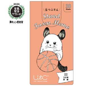 付箋 立つふせん バスケがしたいチンチラ／三分割罫線