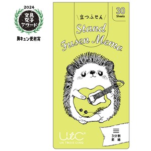 付箋 立つふせん バンド好きのハリネズミ／三分割罫線
