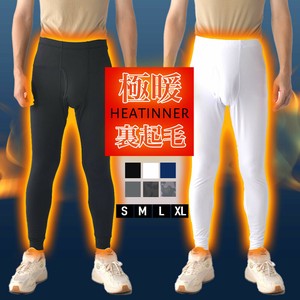 男士内裤 补货