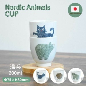 Japanese Teacup Animal Made in Japan