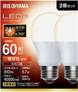 【アイリスオーヤマ　電球　LED】　LED電球 E26 全方向 60形相当 電球色 2個セット