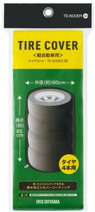 【アイリスオーヤマ　タイヤカバー　カバー】　タイヤカバー