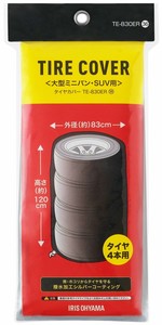 【アイリスオーヤマ　タイヤカバー　カバー】　タイヤカバー