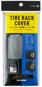 【アイリスオーヤマ　タイヤカバー　カバー】　タイヤラックカバー