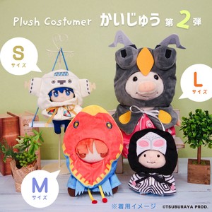 円谷プロ　プラッシュコスチューマー　かいじゅう第二弾!!　M（4種）ぬいぐるみ衣装　推し活