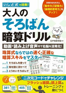 Practical Book