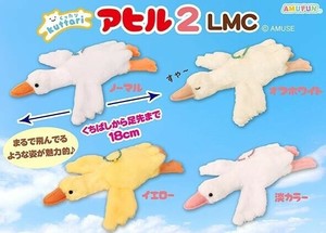 「ぬいぐるみ」くったりアヒル2LMC
