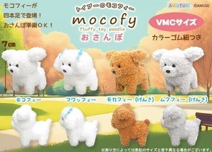 Doll/Anime Character Plushie/Doll Stuffed toy