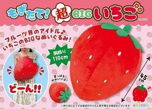 Doll/Anime Character Plushie/Doll Stuffed toy