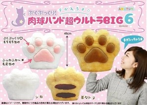娃娃/动漫角色玩偶/毛绒玩具