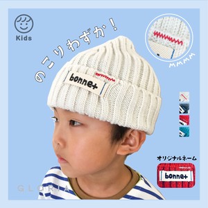 Babies Hat/Cap