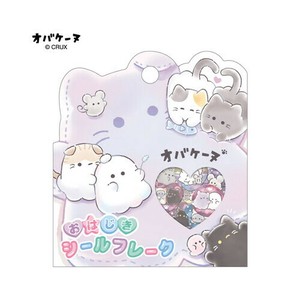 贴纸 幽灵 CRUX