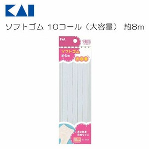 KAIJIRUSHI Elastic Band 8m