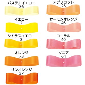 Single Satin Ribbon Flower 33mm x 92M