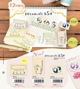 BEVERLY Stamp Vol.5 Masute no Aibo