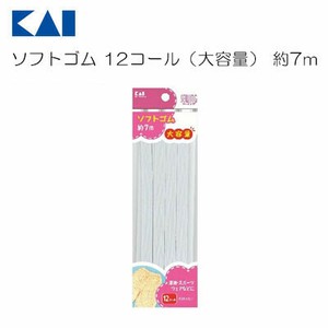 KAIJIRUSHI Elastic Band 7m