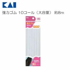 KAIJIRUSHI Elastic Band 8m