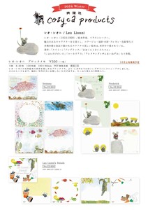 HYOGENSHA Memo Pad cozyca products Block memo