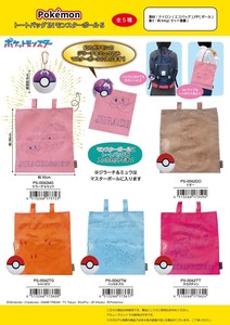 Tote Bag Poké Ball Pokemon