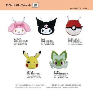 化妆包/收纳盒 口袋 Sanrio三丽鸥 Pokémon精灵宝可梦/宠物小精灵/神奇宝贝 模切 夹子