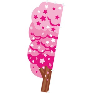 カットのぼり 桜