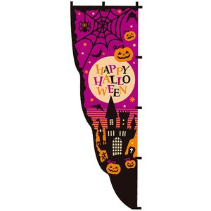 カットのぼり シックハロウィン